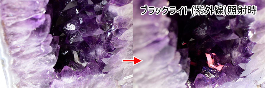 アメジストドーム　ペアドーム　カペーラ　晶洞　紫水晶　アメシスト　amethyst geode　インテリア　置物　天然石　パワーストーン