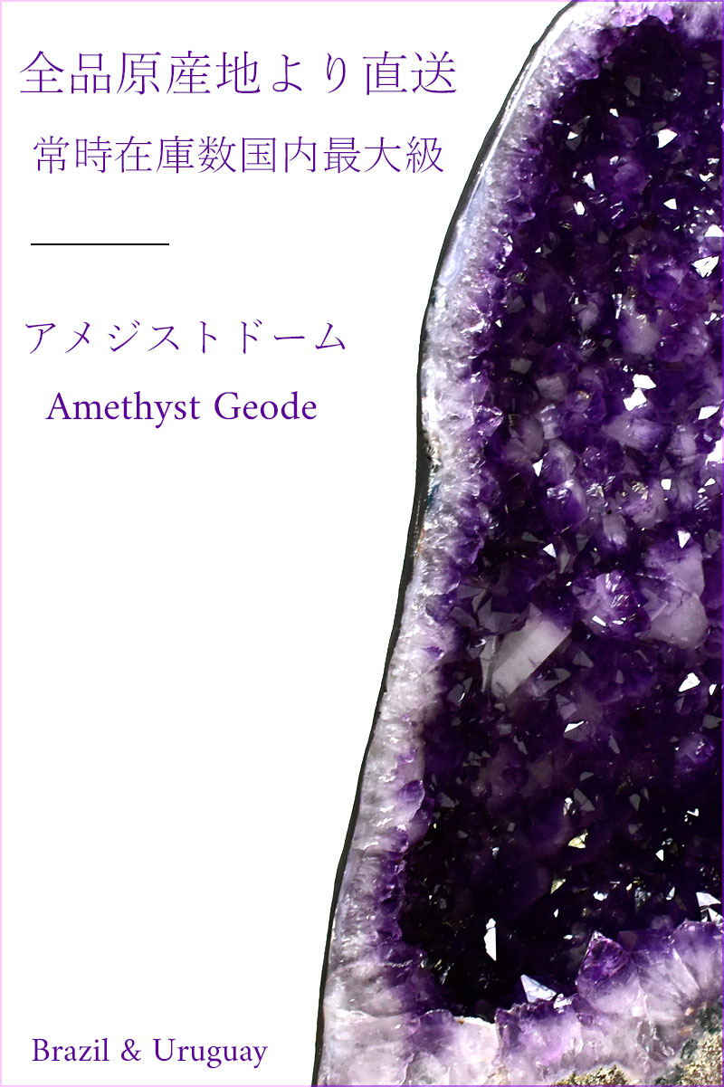 原産地から直輸入 天然石・鉱物・パワーストーン専門店｜アップストーン公式ショップ 株式会社オンビル