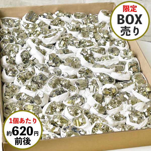 ペルー産　ワンサラ　パイライト　原石　クラスター　卸価格　箱売り　詰め合わせ　黄鉄鉱　Huanzala Huallanca Pyrite　天然石　パワーストーン