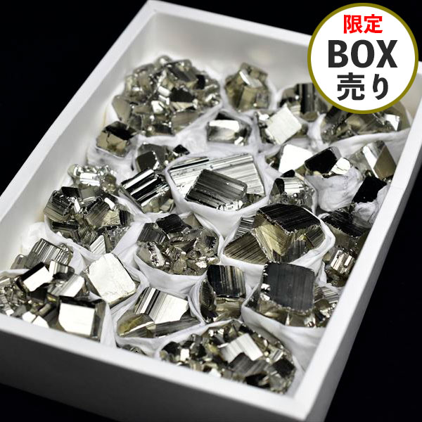 ペルー産　ワンサラ　パイライト　原石　クラスター　卸価格　箱売り　詰め合わせ　黄鉄鉱　Huanzala Huallanca Pyrite　天然石　パワーストーン