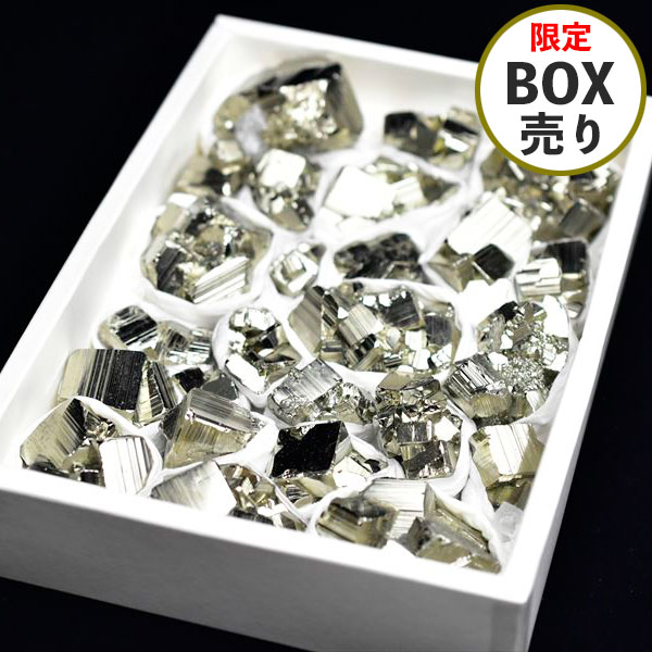 ペルー産　ワンサラ　パイライト　原石　クラスター　卸価格　箱売り　詰め合わせ　黄鉄鉱　Huanzala Huallanca Pyrite　天然石　パワーストーン