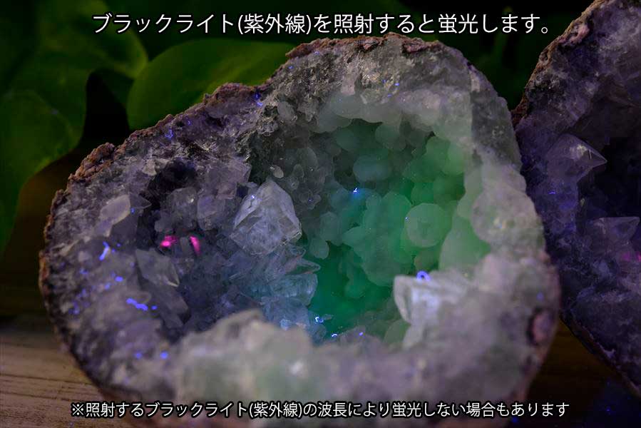 メキシコ・チワワ州　トランカスジオード　Trancas geode　割れてるジオード　チワワジオード　水晶ジオード　浄化　原石　天然石　パワーストーン