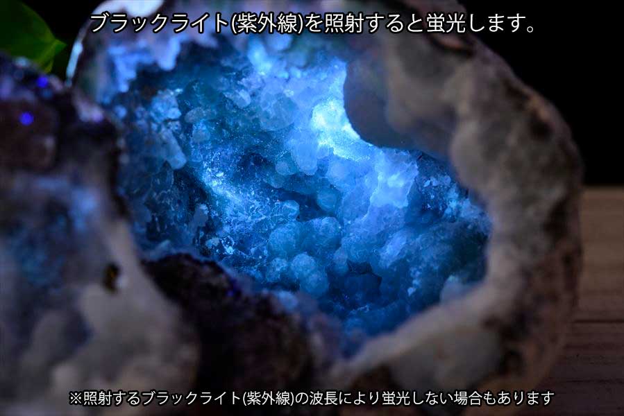 メキシコ・チワワ州　トランカスジオード　Trancas geode　割れてるジオード　チワワジオード　水晶ジオード　浄化　原石　天然石　パワーストーン