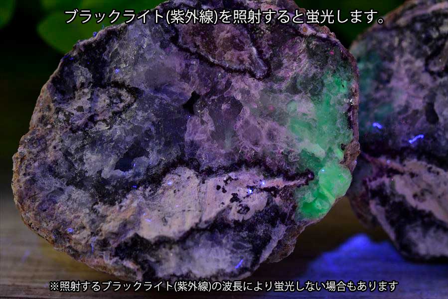 メキシコ・チワワ州　トランカスジオード　Trancas geode　割れてるジオード　チワワジオード　水晶ジオード　浄化　原石　天然石　パワーストーン