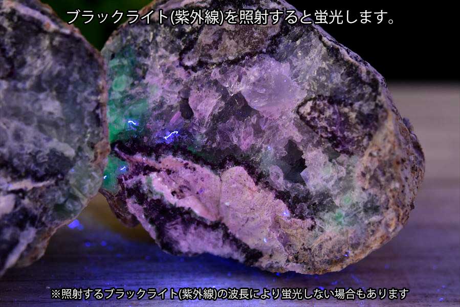 メキシコ・チワワ州　トランカスジオード　Trancas geode　割れてるジオード　チワワジオード　水晶ジオード　浄化　原石　天然石　パワーストーン