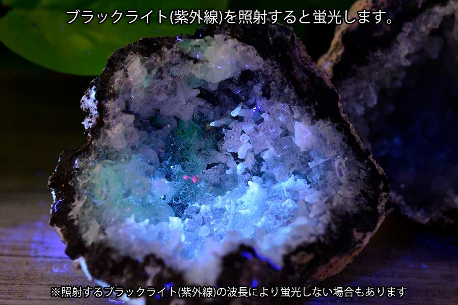 メキシコ・チワワ州　トランカスジオード　Trancas geode　割れてるジオード　チワワジオード　水晶ジオード　浄化　原石　天然石　パワーストーン