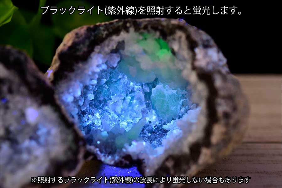 メキシコ・チワワ州　トランカスジオード　Trancas geode　割れてるジオード　チワワジオード　水晶ジオード　浄化　原石　天然石　パワーストーン