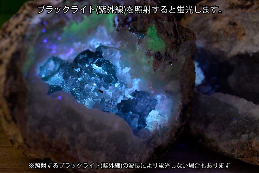 メキシコ・チワワ州　トランカスジオード　Trancas geode　割れてるジオード　チワワジオード　水晶ジオード　浄化　原石　天然石　パワーストーン