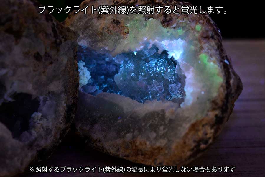 メキシコ・チワワ州　トランカスジオード　Trancas geode　割れてるジオード　チワワジオード　水晶ジオード　浄化　原石　天然石　パワーストーン