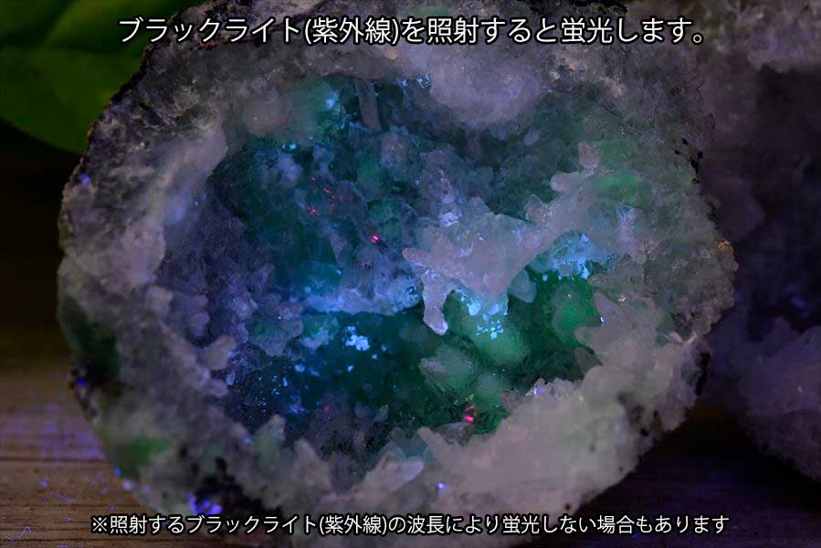 メキシコ・チワワ州　トランカスジオード　Trancas geode　割れてるジオード　チワワジオード　水晶ジオード　浄化　原石　天然石　パワーストーン