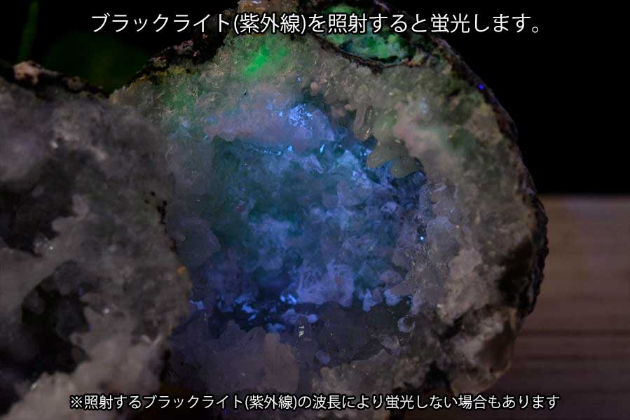 メキシコ・チワワ州　トランカスジオード　Trancas geode　割れてるジオード　チワワジオード　水晶ジオード　浄化　原石　天然石　パワーストーン