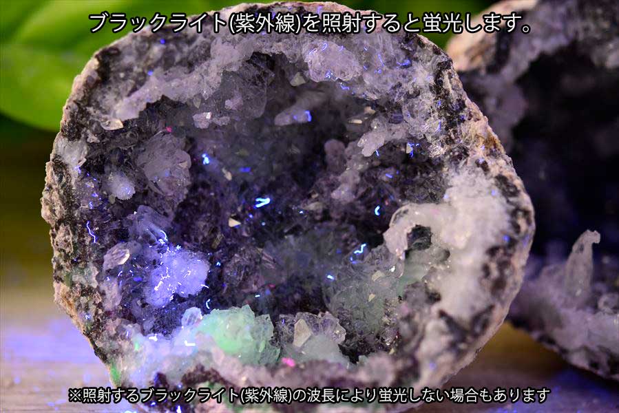 メキシコ・チワワ州　トランカスジオード　Trancas geode　割れてるジオード　チワワジオード　水晶ジオード　浄化　原石　天然石　パワーストーン