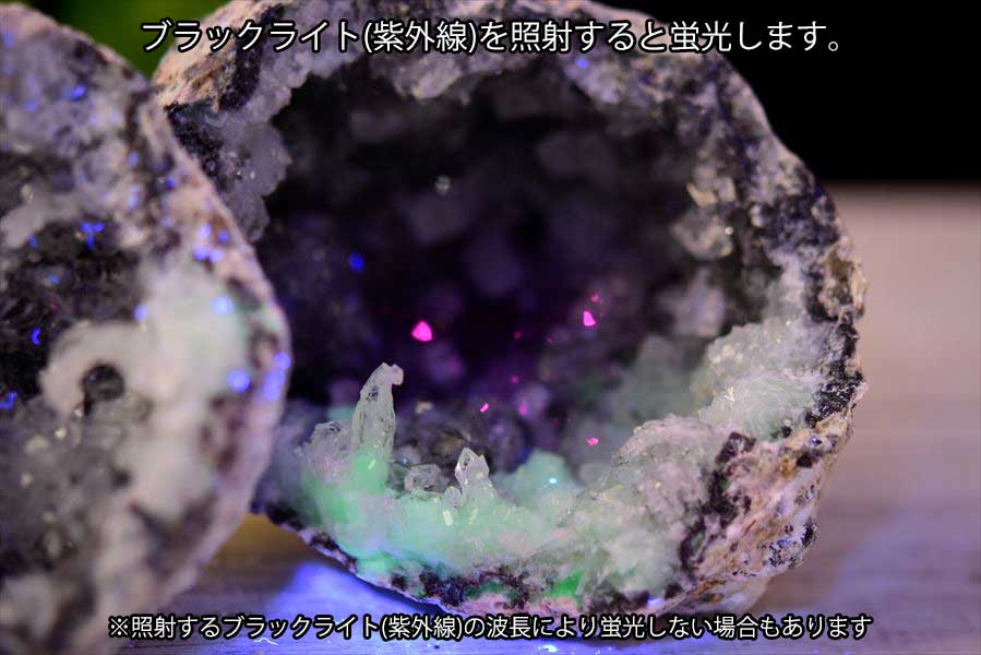 メキシコ・チワワ州　トランカスジオード　Trancas geode　割れてるジオード　チワワジオード　水晶ジオード　浄化　原石　天然石　パワーストーン