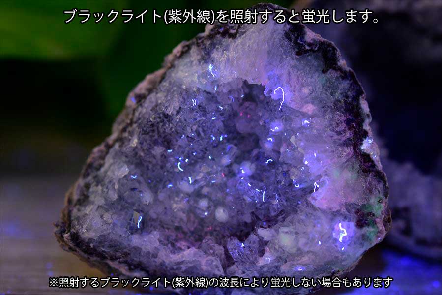 メキシコ・チワワ州　トランカスジオード　Trancas geode　割れてるジオード　チワワジオード　水晶ジオード　浄化　原石　天然石　パワーストーン