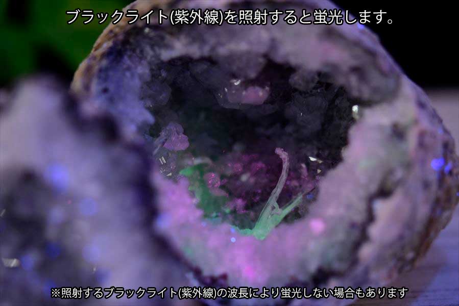 メキシコ・チワワ州　トランカスジオード　Trancas geode　割れてるジオード　チワワジオード　水晶ジオード　浄化　原石　天然石　パワーストーン