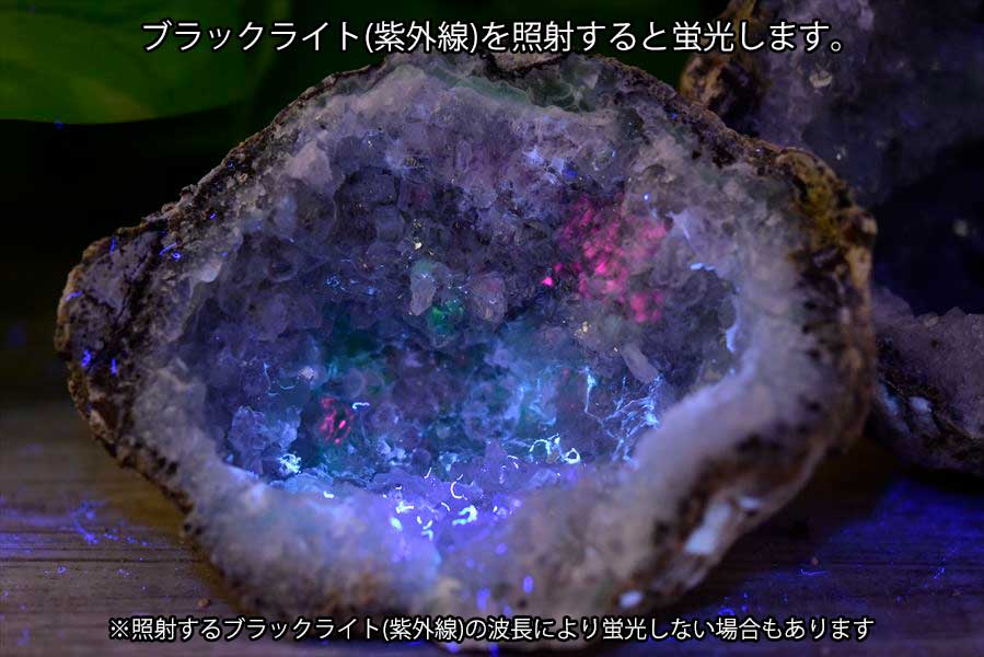 メキシコ・チワワ州　トランカスジオード　Trancas geode　割れてるジオード　チワワジオード　水晶ジオード　浄化　原石　天然石　パワーストーン