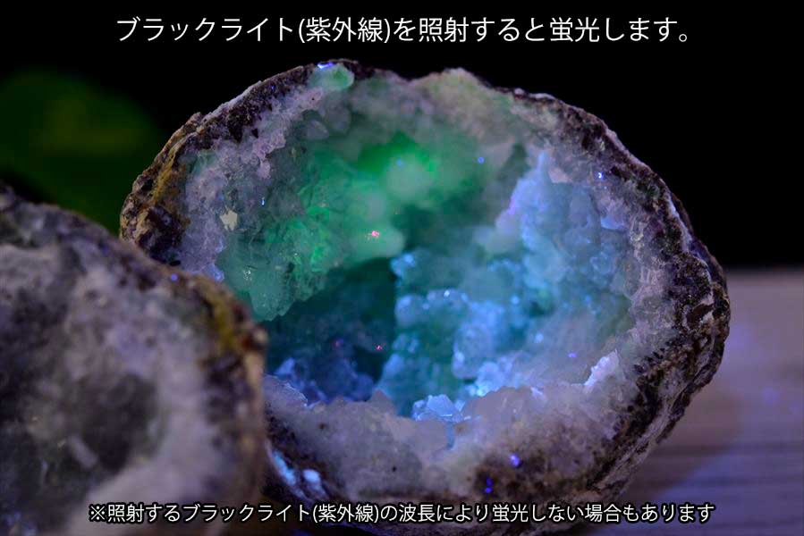 メキシコ・チワワ州　トランカスジオード　Trancas geode　割れてるジオード　チワワジオード　水晶ジオード　浄化　原石　天然石　パワーストーン