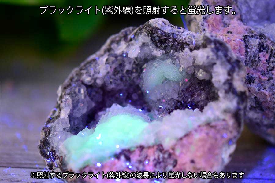 メキシコ・チワワ州　トランカスジオード　Trancas geode　割れてるジオード　チワワジオード　水晶ジオード　浄化　原石　天然石　パワーストーン