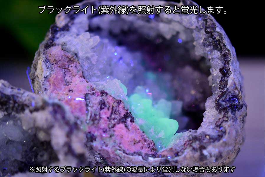 メキシコ・チワワ州　トランカスジオード　Trancas geode　割れてるジオード　チワワジオード　水晶ジオード　浄化　原石　天然石　パワーストーン