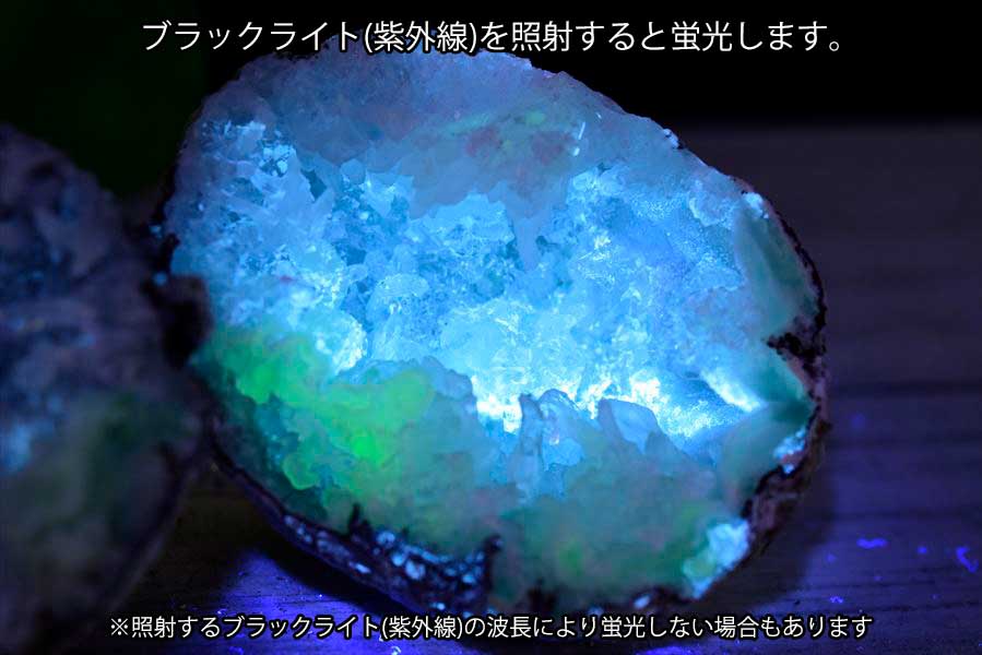 メキシコ・チワワ州　トランカスジオード　Trancas geode　割れてるジオード　チワワジオード　水晶ジオード　浄化　原石　天然石　パワーストーン