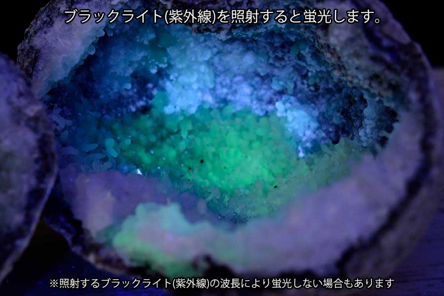 メキシコ・チワワ州　トランカスジオード　Trancas geode　割れてるジオード　チワワジオード　水晶ジオード　浄化　原石　天然石　パワーストーン