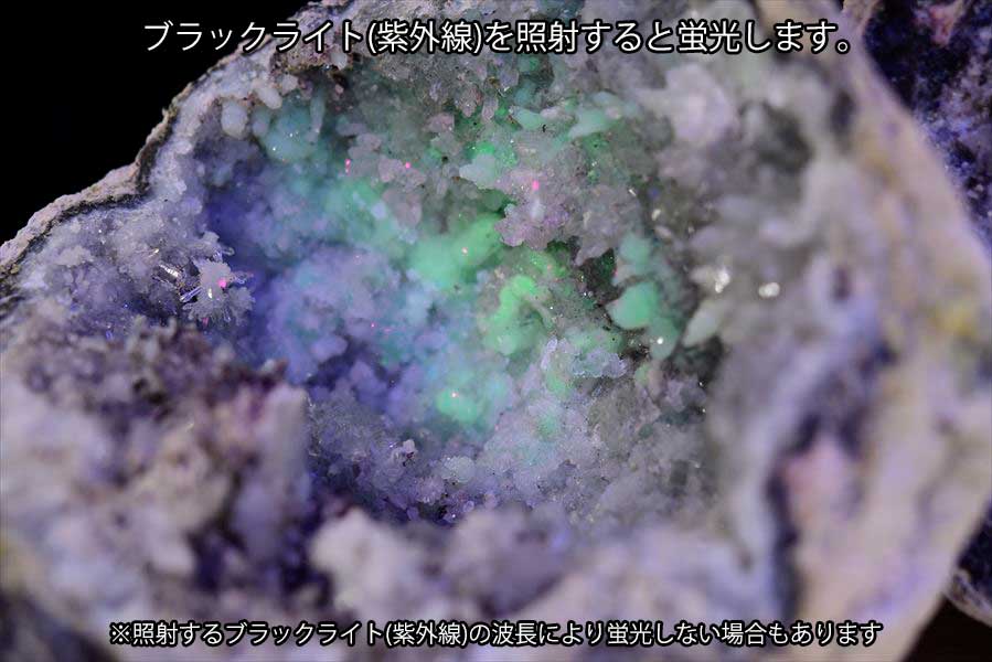 メキシコ・チワワ州　トランカスジオード　Trancas geode　割れてるジオード　チワワジオード　水晶ジオード　浄化　原石　天然石　パワーストーン