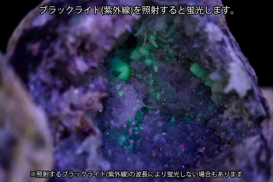 メキシコ・チワワ州　トランカスジオード　Trancas geode　割れてるジオード　チワワジオード　水晶ジオード　浄化　原石　天然石　パワーストーン