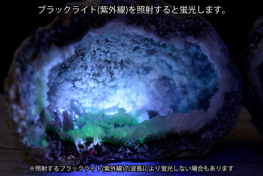 メキシコ・チワワ州　トランカスジオード　Trancas geode　割れてるジオード　チワワジオード　水晶ジオード　浄化　原石　天然石　パワーストーン