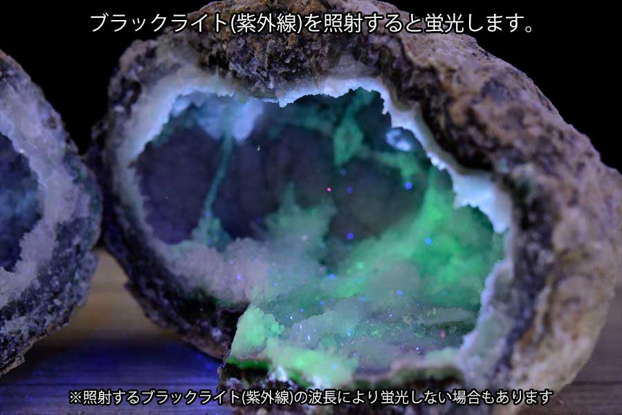 メキシコ・チワワ州　トランカスジオード　Trancas geode　割れてるジオード　チワワジオード　水晶ジオード　浄化　原石　天然石　パワーストーン