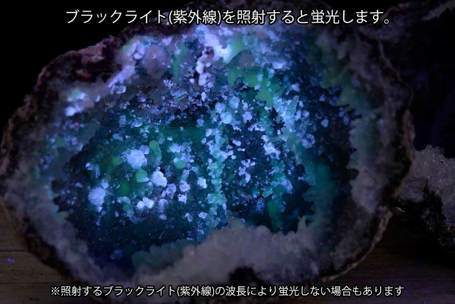 メキシコ・チワワ州　トランカスジオード　Trancas geode　割れてるジオード　チワワジオード　水晶ジオード　浄化　原石　天然石　パワーストーン