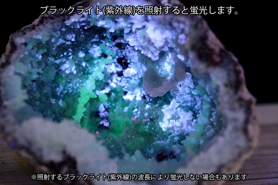 メキシコ・チワワ州　トランカスジオード　Trancas geode　割れてるジオード　チワワジオード　水晶ジオード　浄化　原石　天然石　パワーストーン