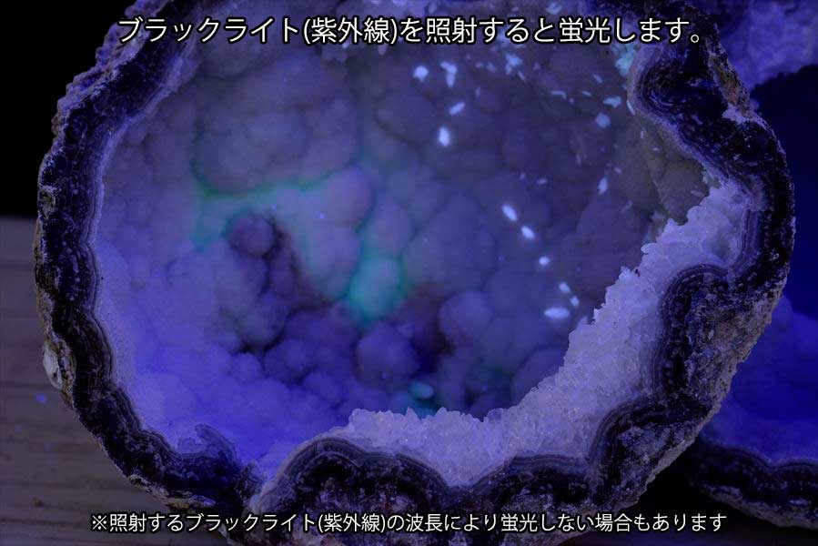 メキシコ・チワワ州　トランカスジオード　Trancas geode　割れてるジオード　チワワジオード　水晶ジオード　浄化　原石　天然石　パワーストーン