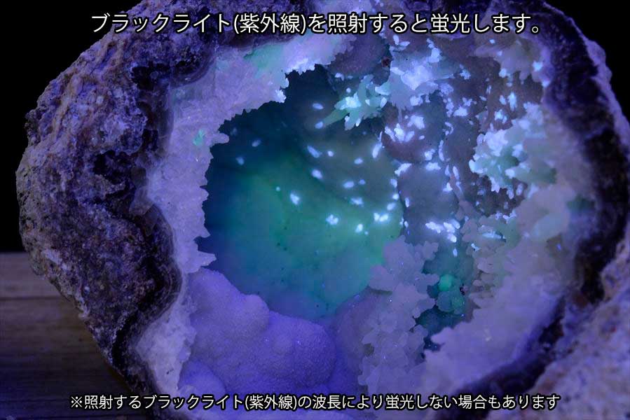 メキシコ・チワワ州　トランカスジオード　Trancas geode　割れてるジオード　チワワジオード　水晶ジオード　浄化　原石　天然石　パワーストーン