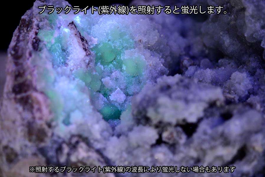 メキシコ・チワワ州　トランカスジオード　Trancas geode　割れてるジオード　チワワジオード　水晶ジオード　浄化　原石　天然石　パワーストーン