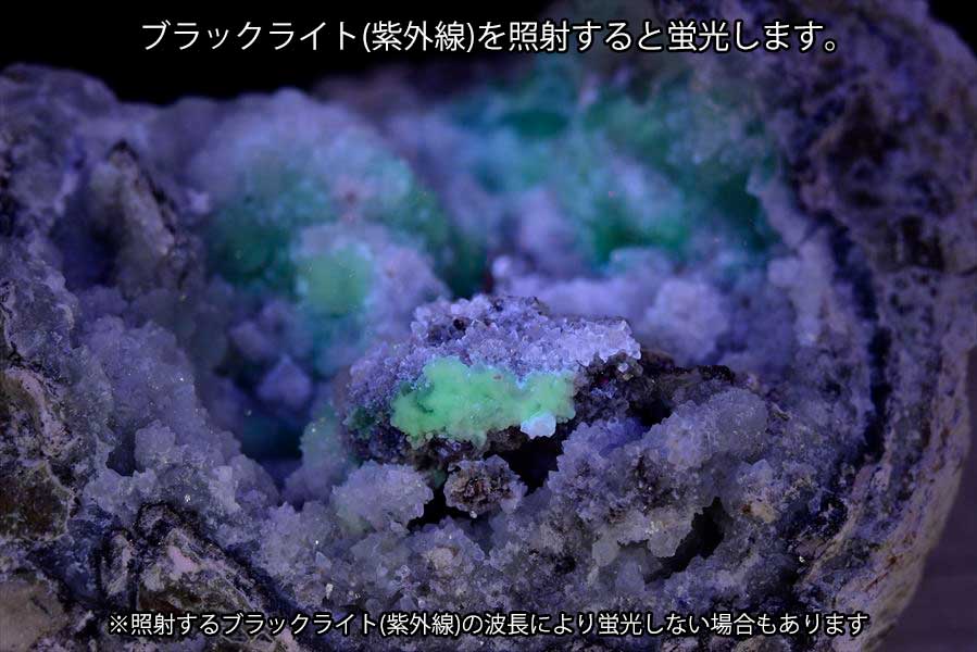 メキシコ・チワワ州　トランカスジオード　Trancas geode　割れてるジオード　チワワジオード　水晶ジオード　浄化　原石　天然石　パワーストーン