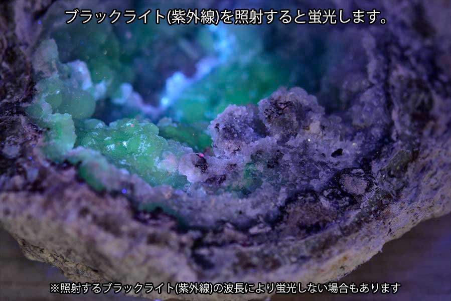 メキシコ・チワワ州　トランカスジオード　Trancas geode　割れてるジオード　チワワジオード　水晶ジオード　浄化　原石　天然石　パワーストーン