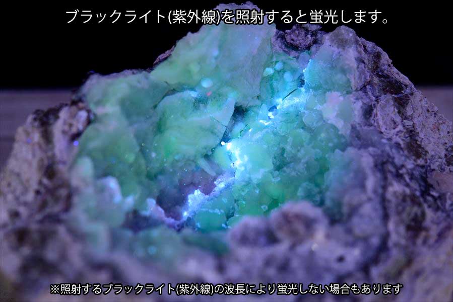 メキシコ・チワワ州　トランカスジオード　Trancas geode　割れてるジオード　チワワジオード　水晶ジオード　浄化　原石　天然石　パワーストーン