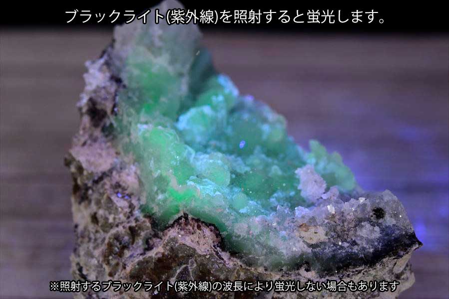 メキシコ・チワワ州　トランカスジオード　Trancas geode　割れてるジオード　チワワジオード　水晶ジオード　浄化　原石　天然石　パワーストーン