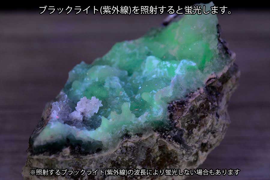 メキシコ・チワワ州　トランカスジオード　Trancas geode　割れてるジオード　チワワジオード　水晶ジオード　浄化　原石　天然石　パワーストーン