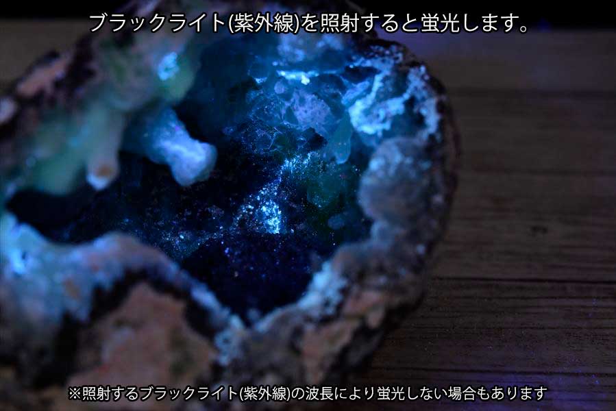 メキシコ・チワワ州　トランカスジオード　Trancas geode　割れてるジオード　チワワジオード　水晶ジオード　浄化　原石　天然石　パワーストーン