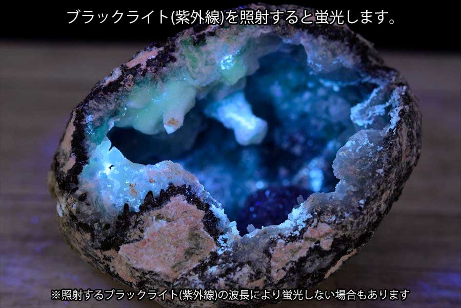 メキシコ・チワワ州　トランカスジオード　Trancas geode　割れてるジオード　チワワジオード　水晶ジオード　浄化　原石　天然石　パワーストーン