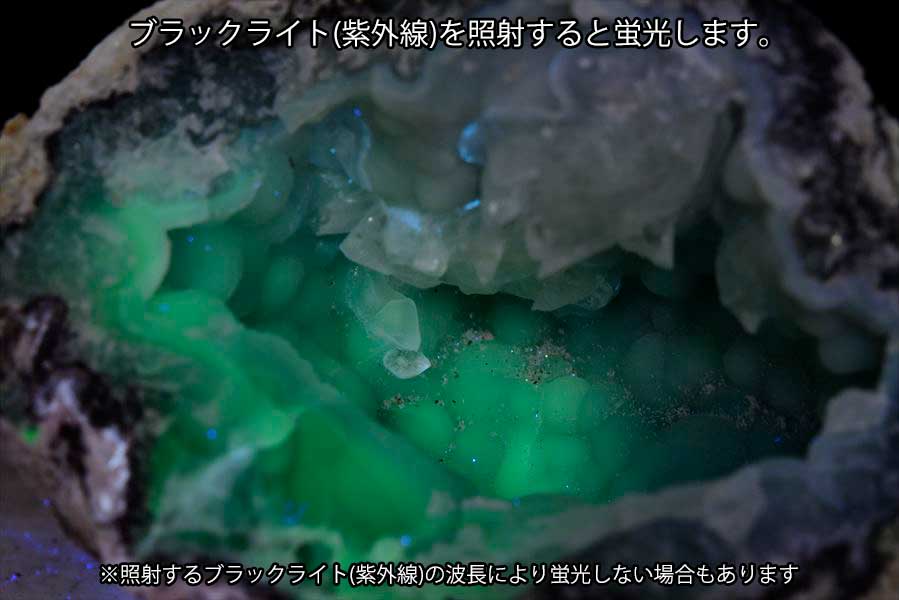 メキシコ・チワワ州　トランカスジオード　Trancas geode　割れてるジオード　チワワジオード　水晶ジオード　浄化　原石　天然石　パワーストーン