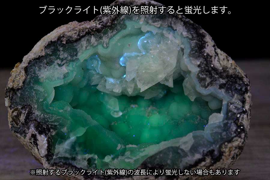 メキシコ・チワワ州　トランカスジオード　Trancas geode　割れてるジオード　チワワジオード　水晶ジオード　浄化　原石　天然石　パワーストーン