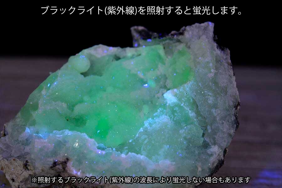 メキシコ・チワワ州　トランカスジオード　Trancas geode　割れてるジオード　チワワジオード　水晶ジオード　浄化　原石　天然石　パワーストーン