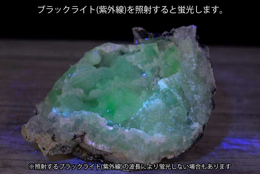 メキシコ・チワワ州　トランカスジオード　Trancas geode　割れてるジオード　チワワジオード　水晶ジオード　浄化　原石　天然石　パワーストーン