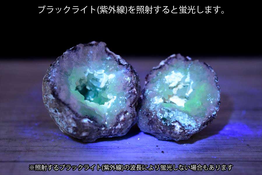 メキシコ・チワワ州　トランカスジオード　Trancas geode　割れてるジオード　チワワジオード　水晶ジオード　浄化　原石　天然石　パワーストーン