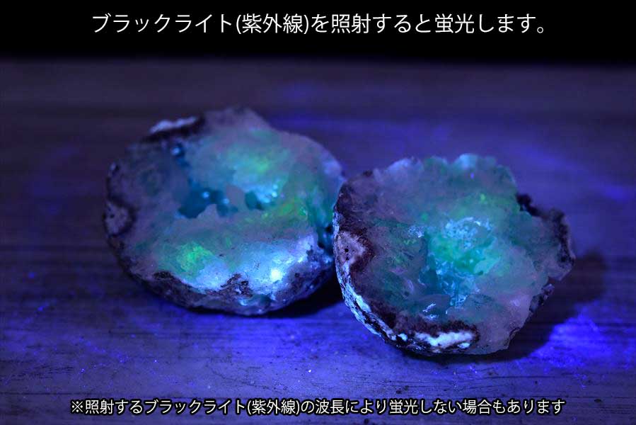 メキシコ・チワワ州　トランカスジオード　Trancas geode　割れてるジオード　チワワジオード　水晶ジオード　浄化　原石　天然石　パワーストーン