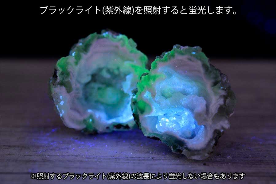 メキシコ・チワワ州　トランカスジオード　Trancas geode　割れてるジオード　チワワジオード　水晶ジオード　浄化　原石　天然石　パワーストーン