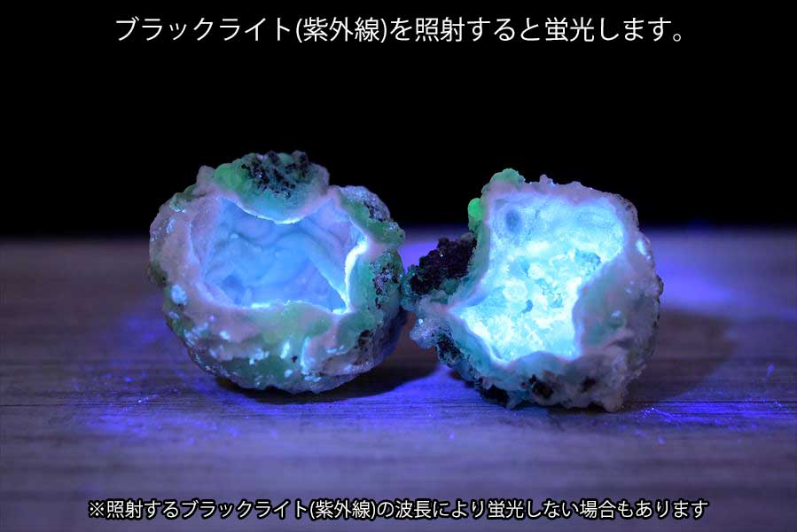 メキシコ・チワワ州　トランカスジオード　Trancas geode　割れてるジオード　チワワジオード　水晶ジオード　浄化　原石　天然石　パワーストーン