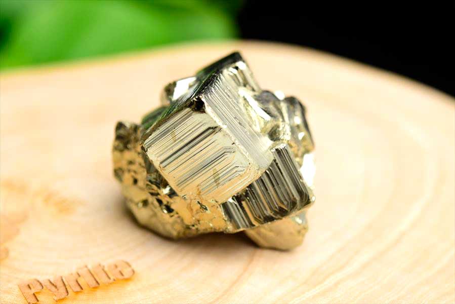 ペルー産　ワンサラ　パイライト　原石　クラスター　立方体結晶　黄鉄鉱　Huanzala Huallanca Pyrite　天然石　パワーストーン